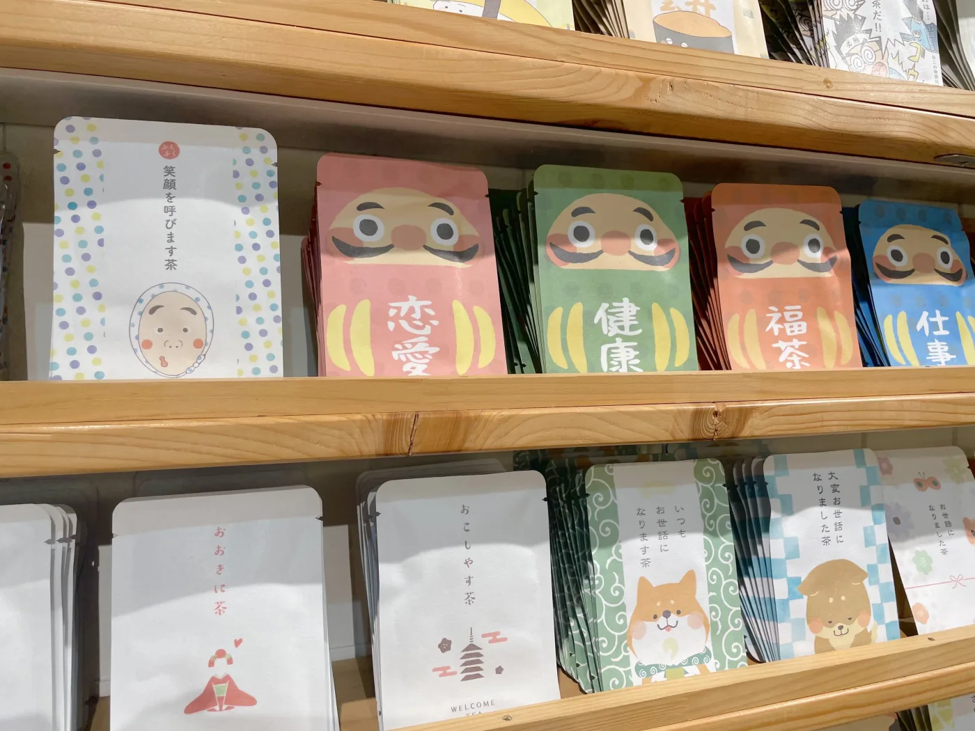 ごあいさつ茶