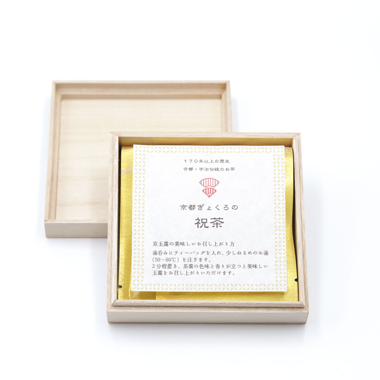 桐箱に入ったお茶の記念ギフト