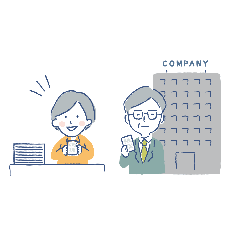 法人ノベルティのご相談イラスト